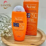 خرید ضد آفتاب اون اصل از بانوتیک