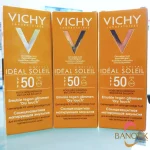 خرید ضد آفتاب ویشی پوست خشک