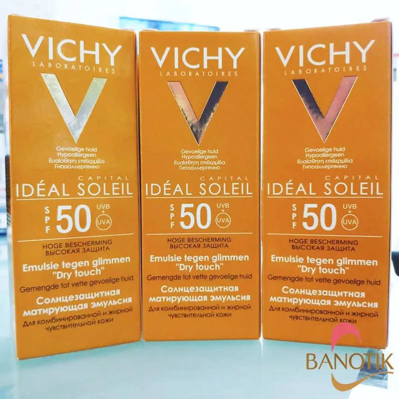 خرید ضد آفتاب ویشی پوست خشک