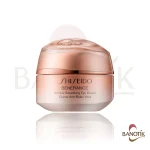 کرم دور چشم بنفیانس شیسیدو