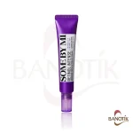 کرم دور چشم رتینول سام بای می