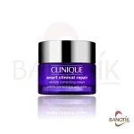 کرم دور چشم کلینیک اسمارت