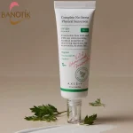 کرم ضد آفتاب اکسیس وای اصل - Image 4