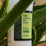 کرم ضد آفتاب کوزارکس بی رنگ