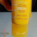 ضد آفتاب کلینیک سولار اسمارت - Image 10