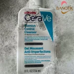 ژل شستشوی سراوی پوست چرب و جوش دار - Image 9