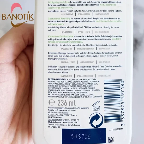 ژل شستشوی سراوی پوست نرمال تا خشک - Image 2