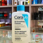 شوینده سالیسیلیک اسید سراوی