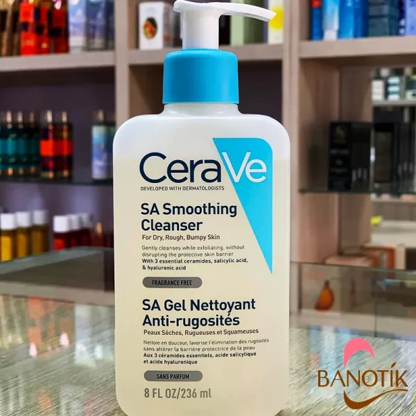 شوینده سالیسیلیک اسید سراوی