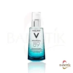 سرم آبرسان مینرال 89 ویشی