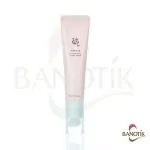 کرم دور چشم بیوتی آف چوسان اصل